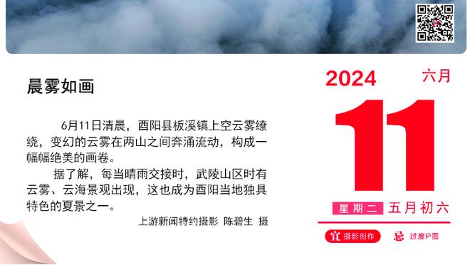 蒙蒂谈球迷的嘲笑和嘘声：改变这一切的方式就是赢球