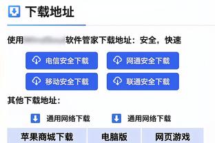 记者：拜仁今天放假，但德里赫特还是到训练基地进行体能训练