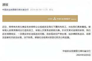 滕哈赫：我的理念就是11人进攻 踢利物浦时最好的机会是我们的