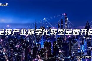 皇马官方晒对阵瓦伦西亚海报：吕迪格、卡马文加、迪亚斯出镜