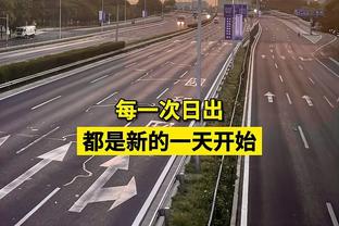 C位挂零！布朗尼大学生涯首次首发 7中0没有得分进账&仅得2板1助