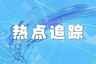 ?一上来就爆！杜兰特半节6中5砍下11分 爵士全队仅9分