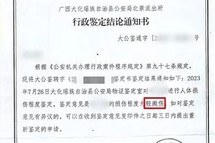 贝恩：称赞火箭的表现 他们有一些球员打得不错