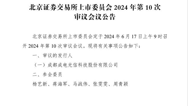 徐静雨：詹姆斯完美发挥 他这竞技水平让人太惊叹了！