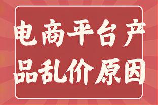 有球迷要向《法国足球》投诉金球评审资格，骆明作出回应？