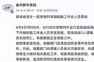 开云手机app下载客户端官网截图0